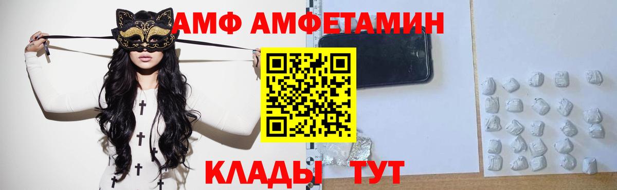 Черногорск  Первитин мет  Первитин  Первитин мет  Вход с VPN 