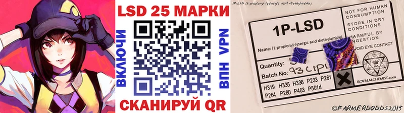 Наркотические марки 1,8мг  Черногорск 
