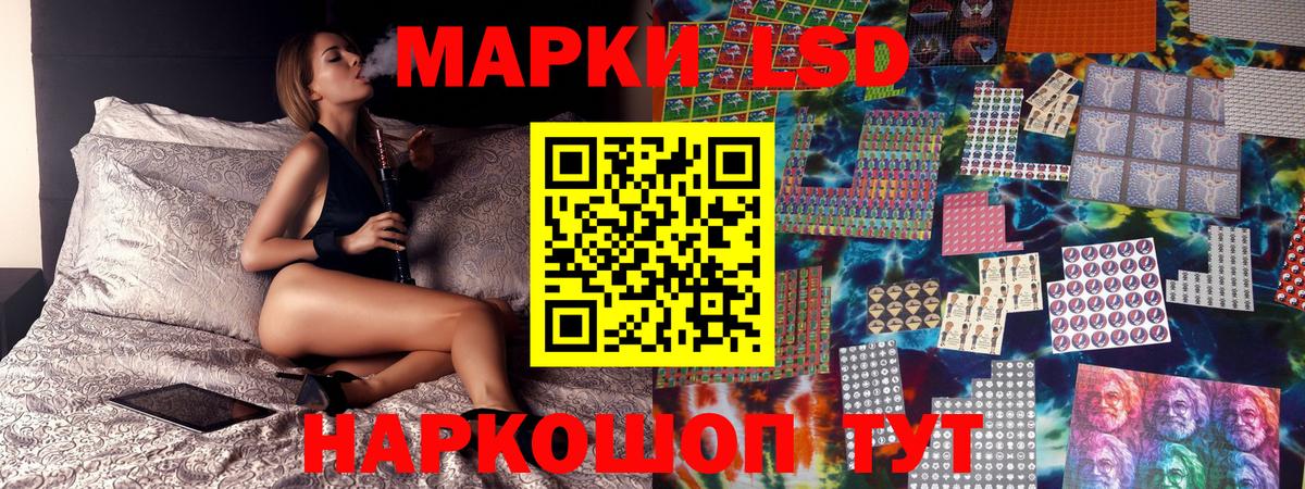 Марки N-bome 1,8мг  Марки N-bome 1,8мг  Черногорск  Вход с VPN 