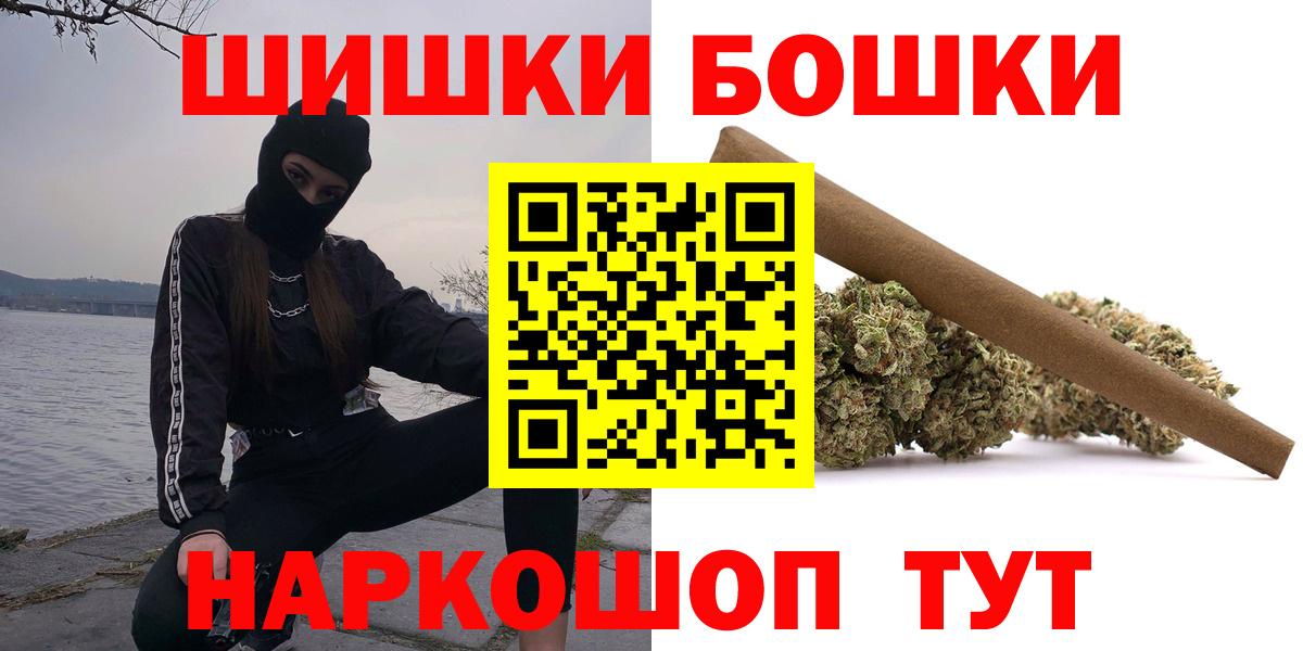 Марихуана LSD WEED Черногорск